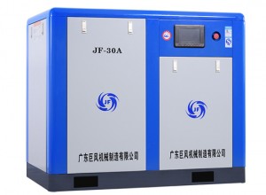 125 – 180kw巨风全集成变频空压机